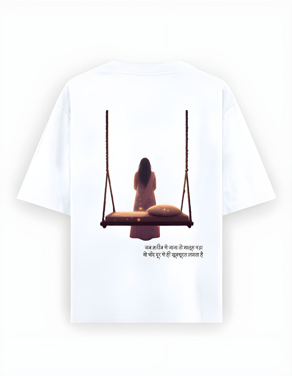 Haqeeqat - The Swing of Memory | Female Oversized T-Shirt