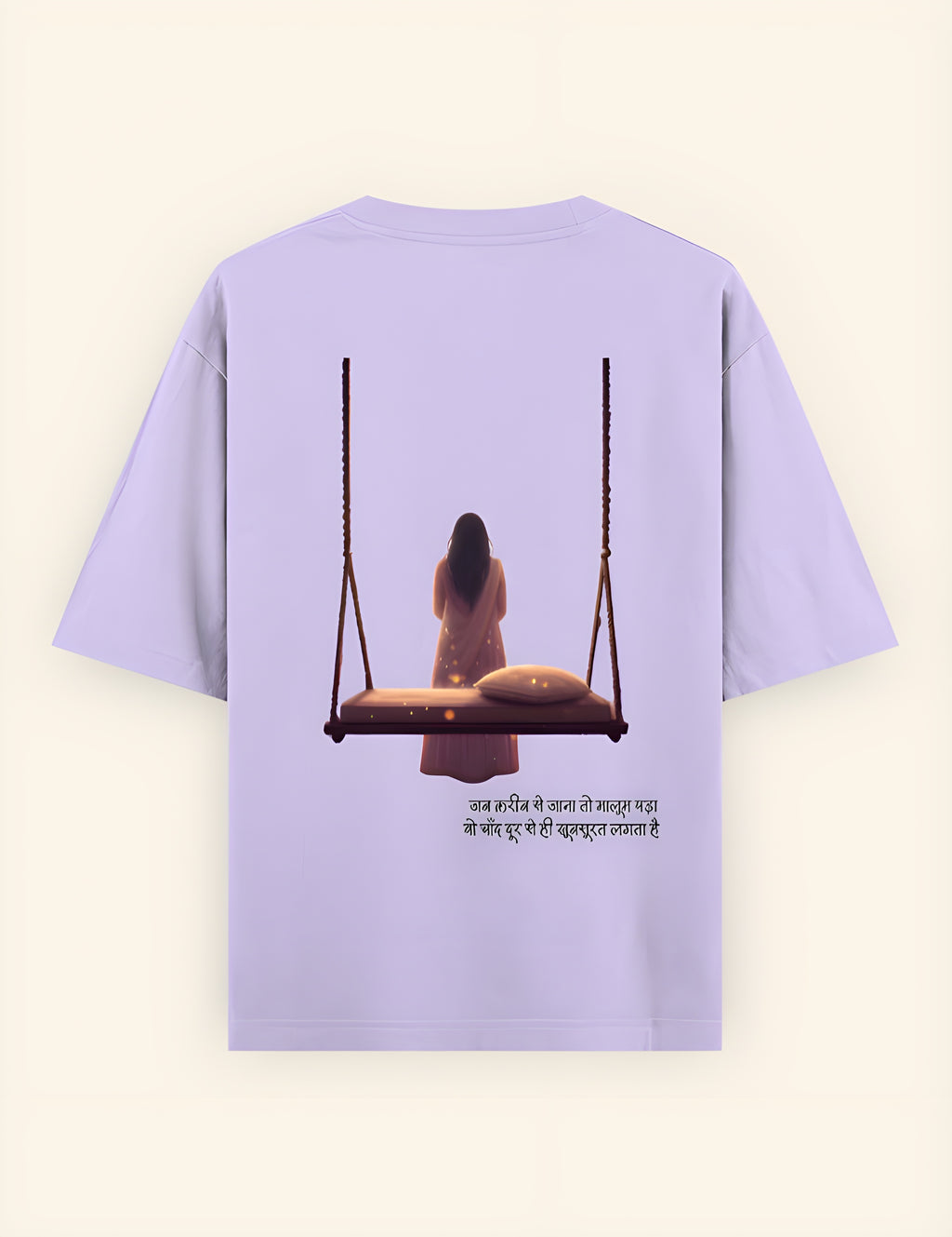 Haqeeqat - The Swing of Memory | Female Oversized T-Shirt