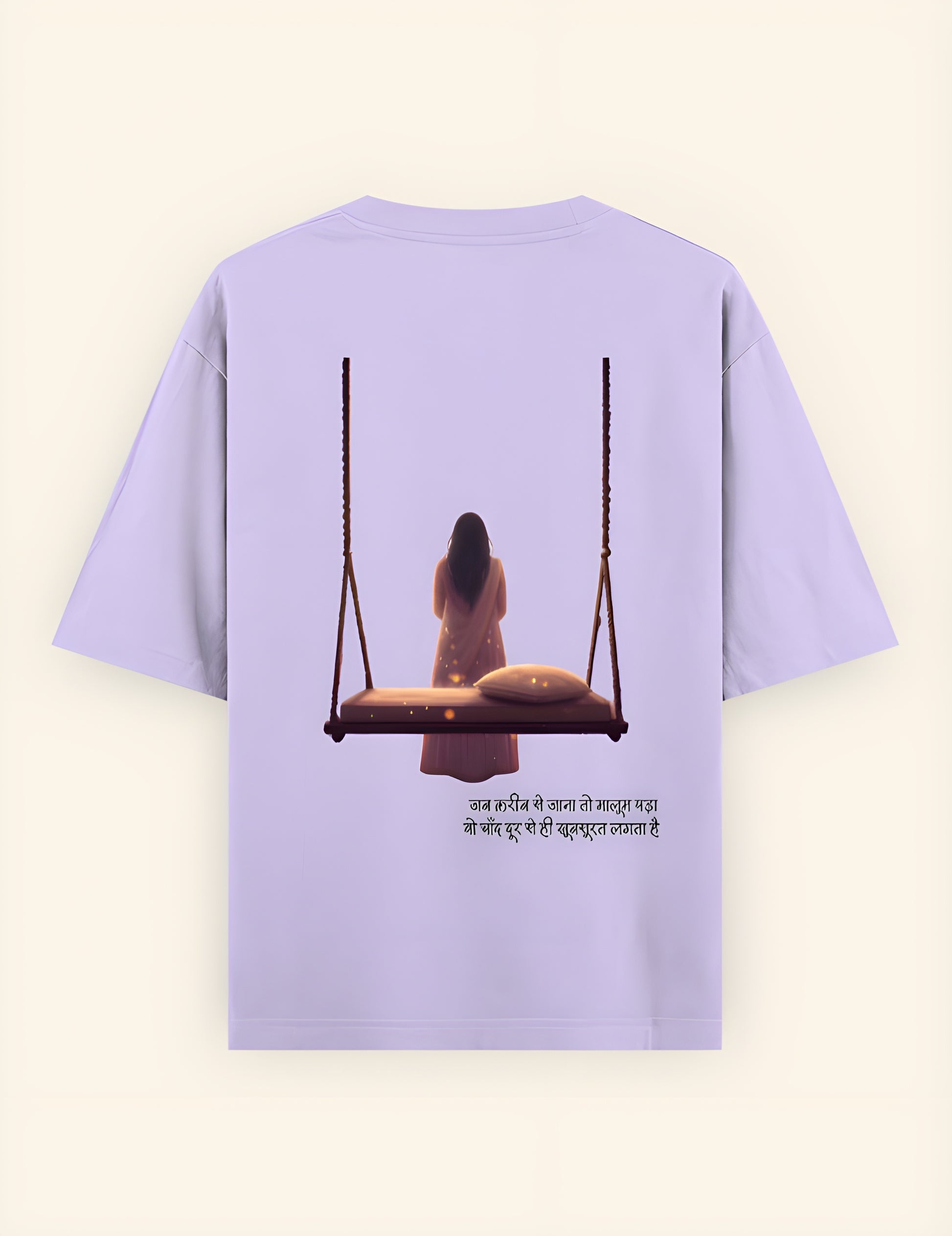 Haqeeqat - The Swing of Memory | Female Oversized T-Shirt