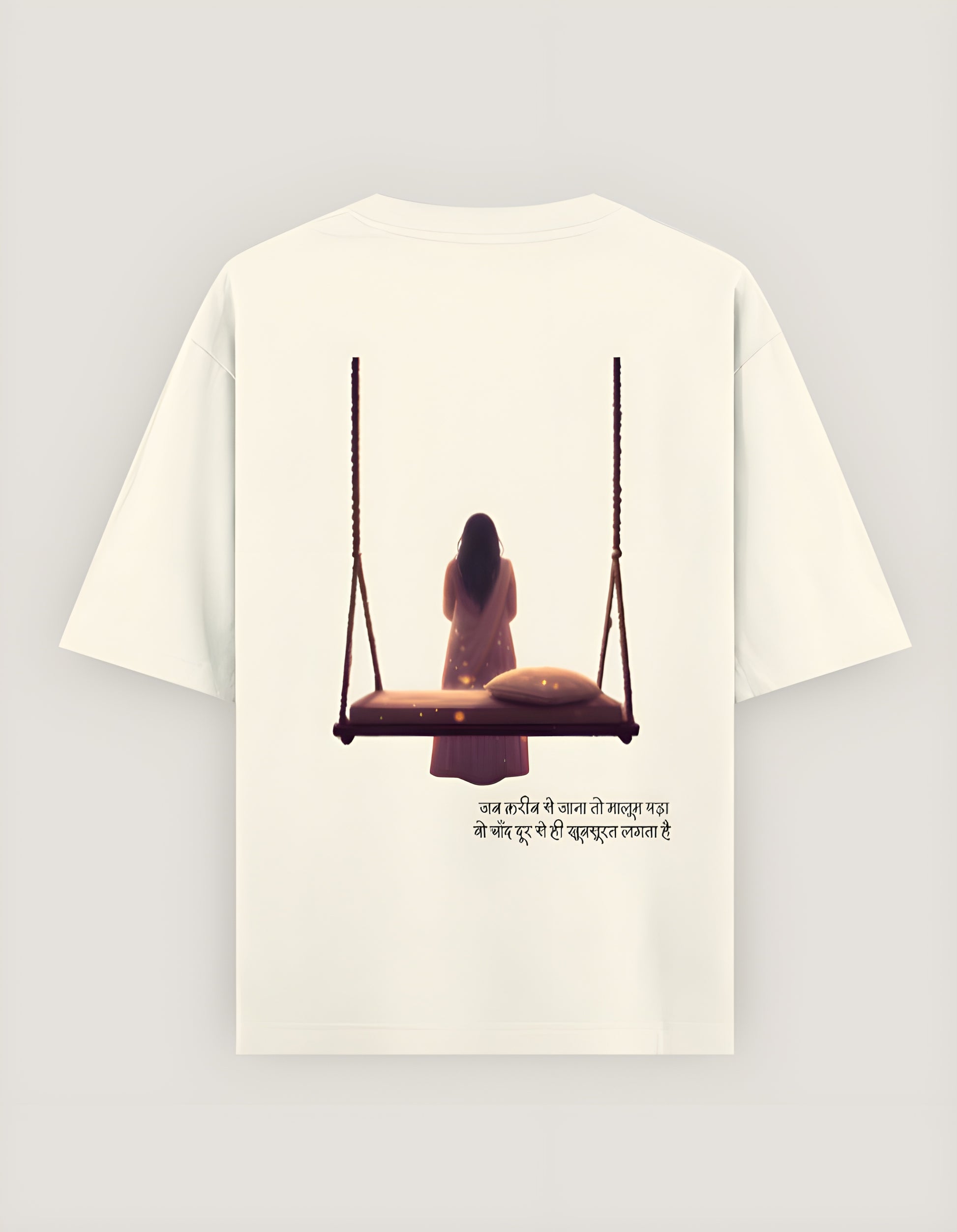 Haqeeqat - The Swing of Memory | Female Oversized T-Shirt