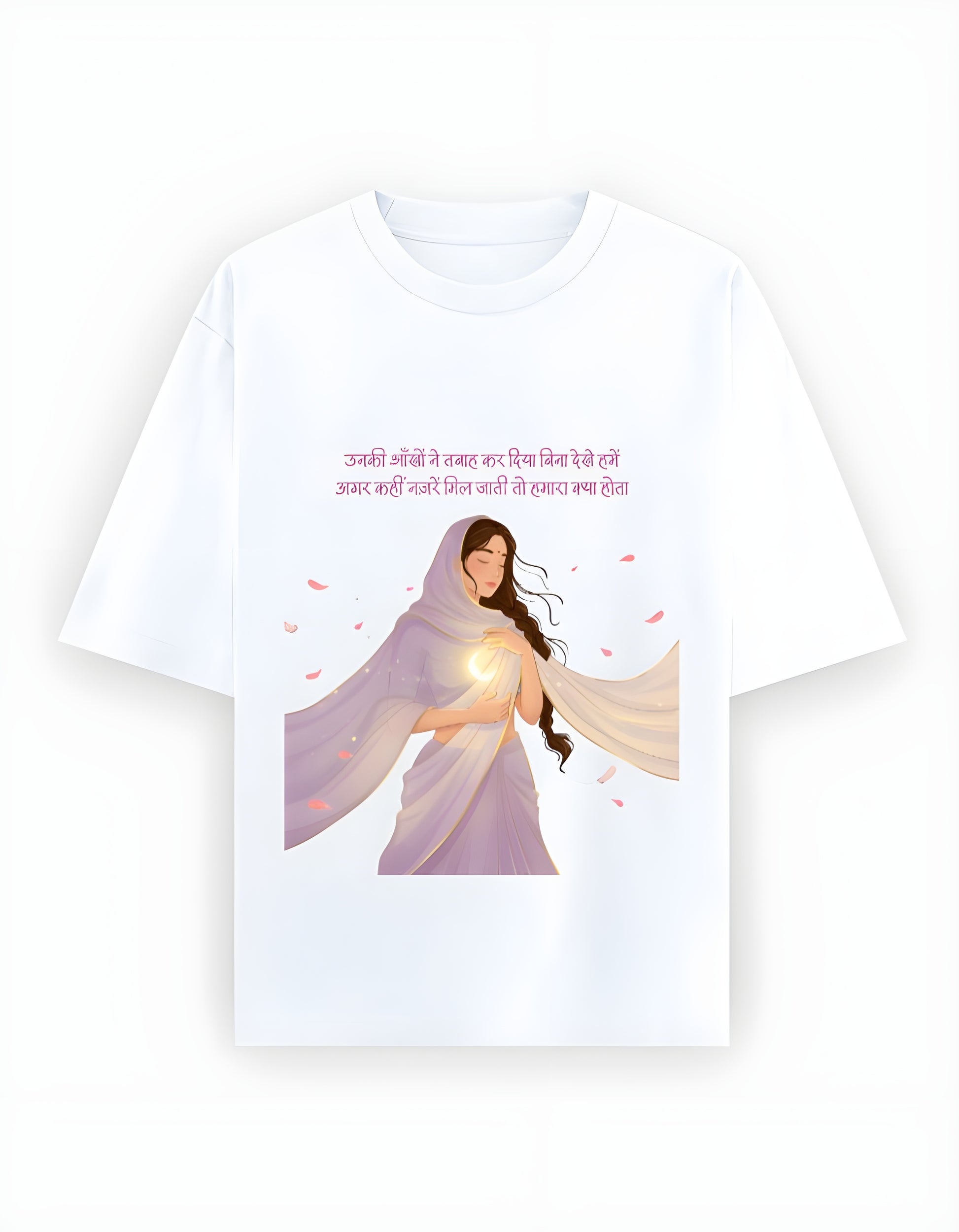 Unki Nazrein  –  Female Oversized Classic T-Shirt