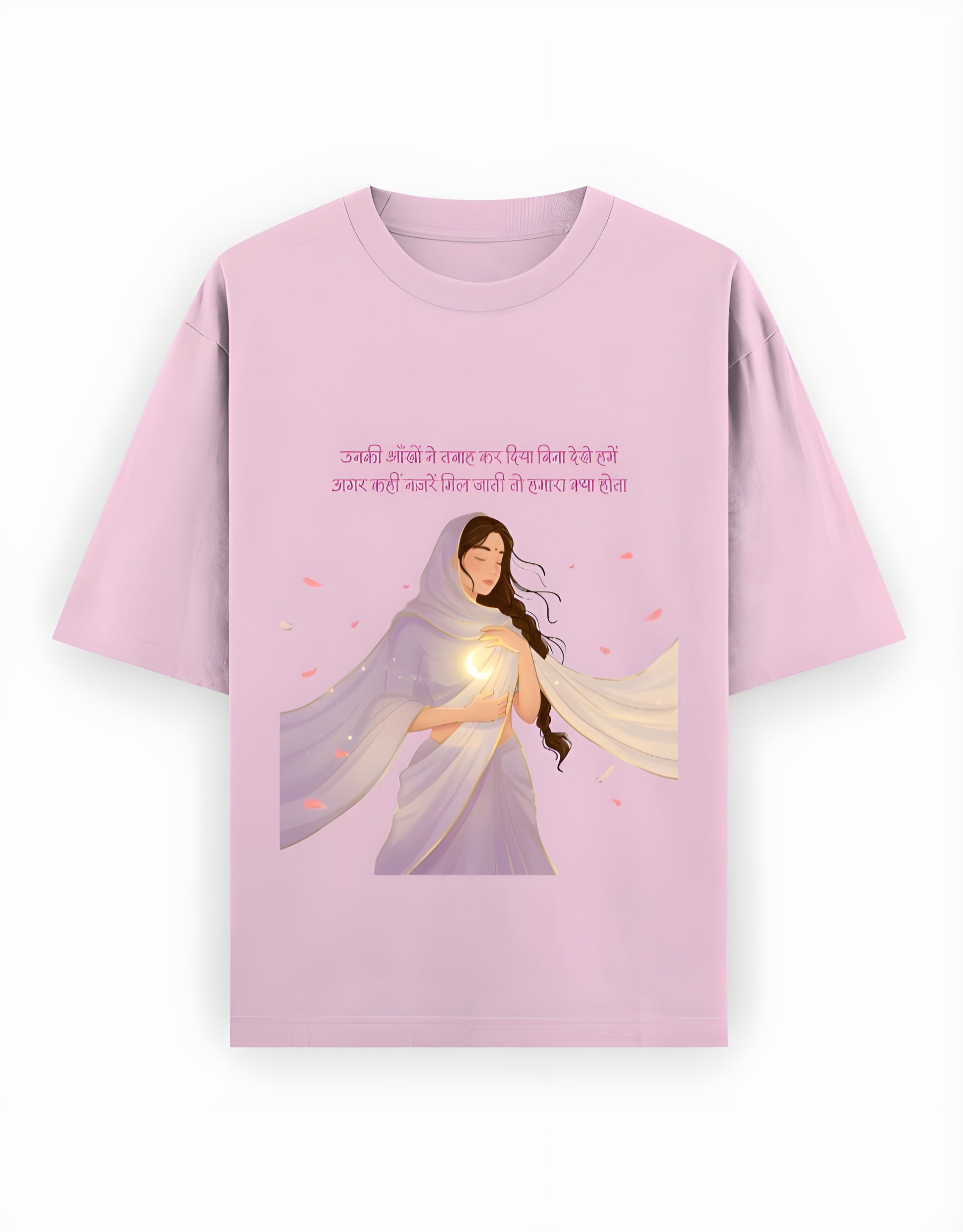 Unki Nazrein  –  Female Oversized Classic T-Shirt