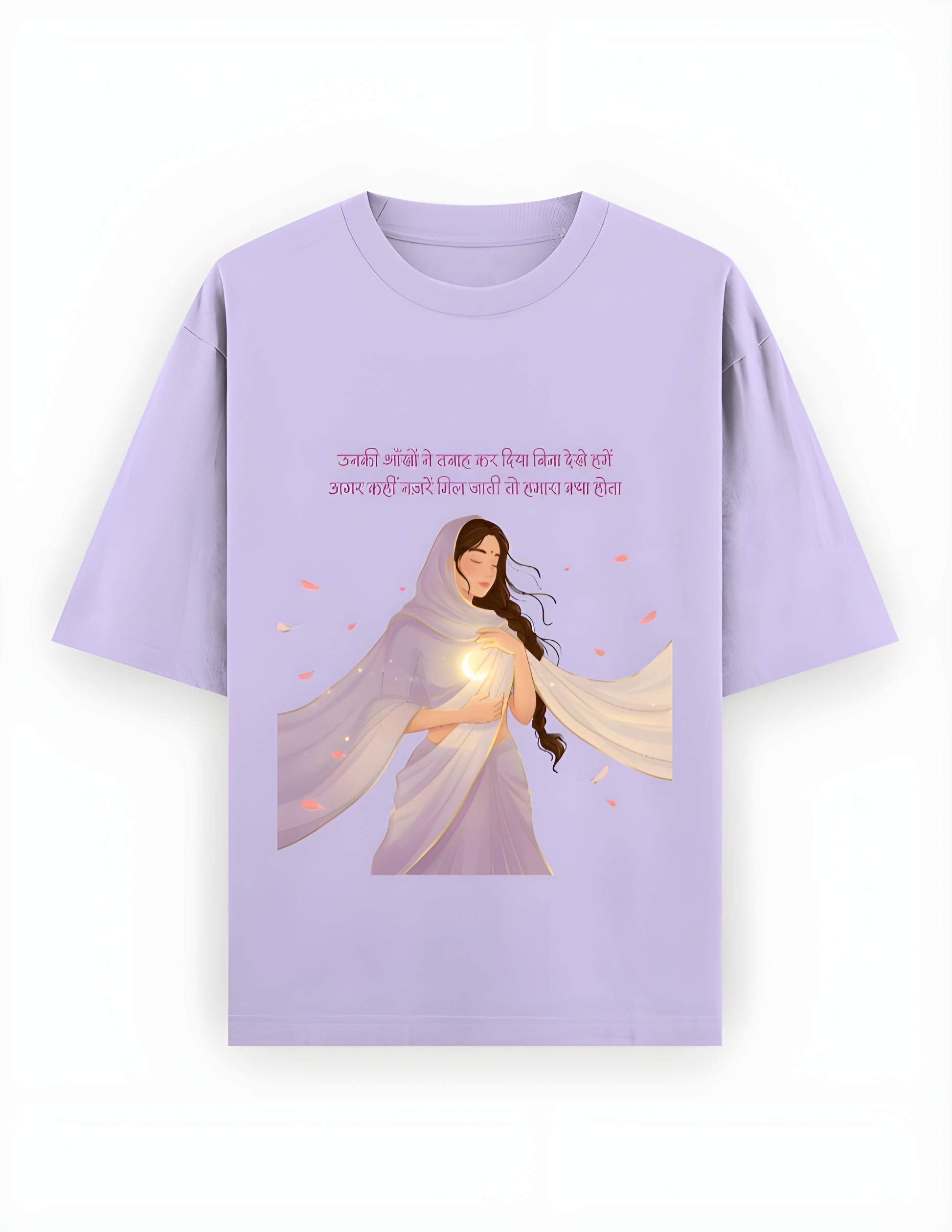 Unki Nazrein  –  Female Oversized Classic T-Shirt