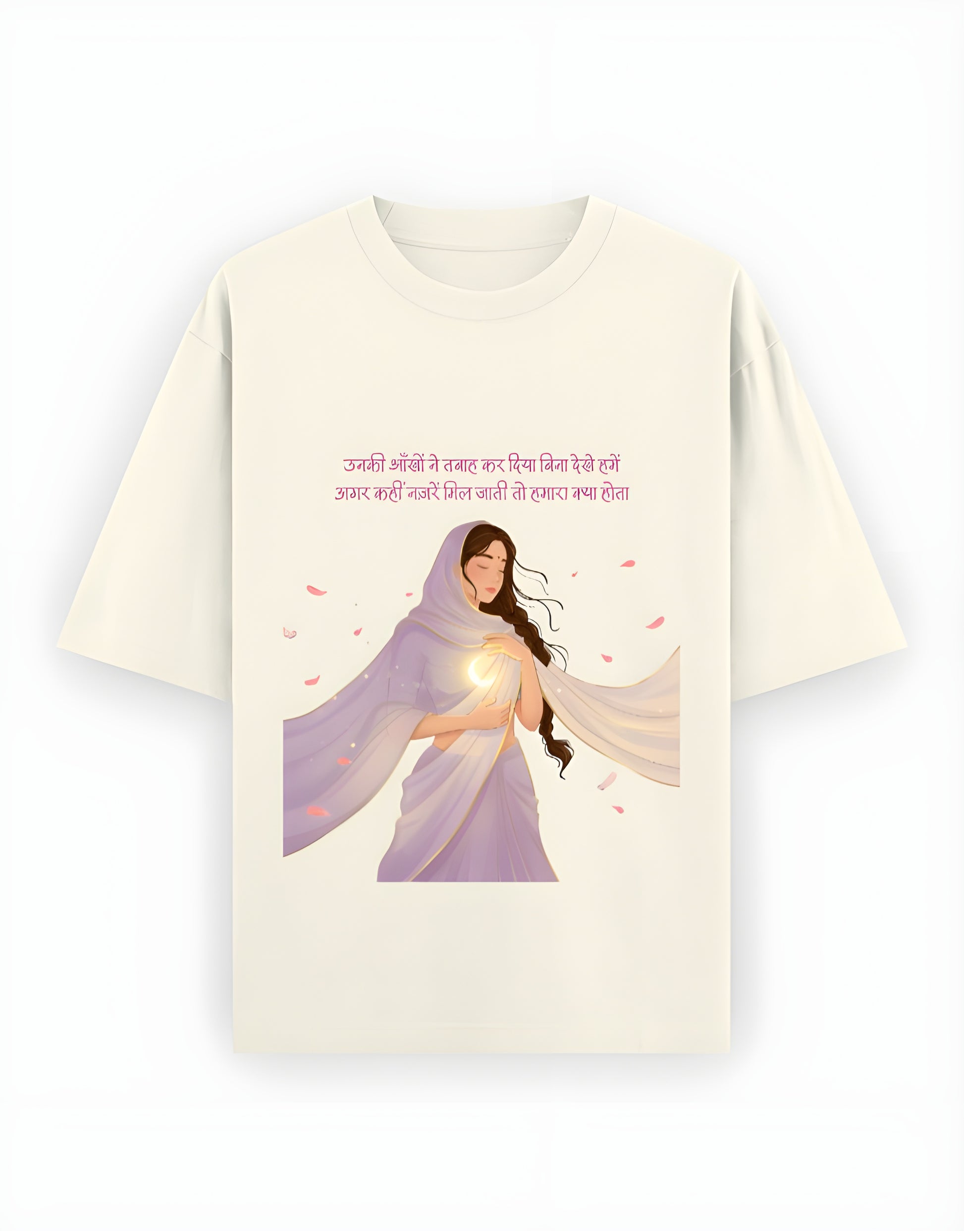 Unki Nazrein  –  Female Oversized Classic T-Shirt