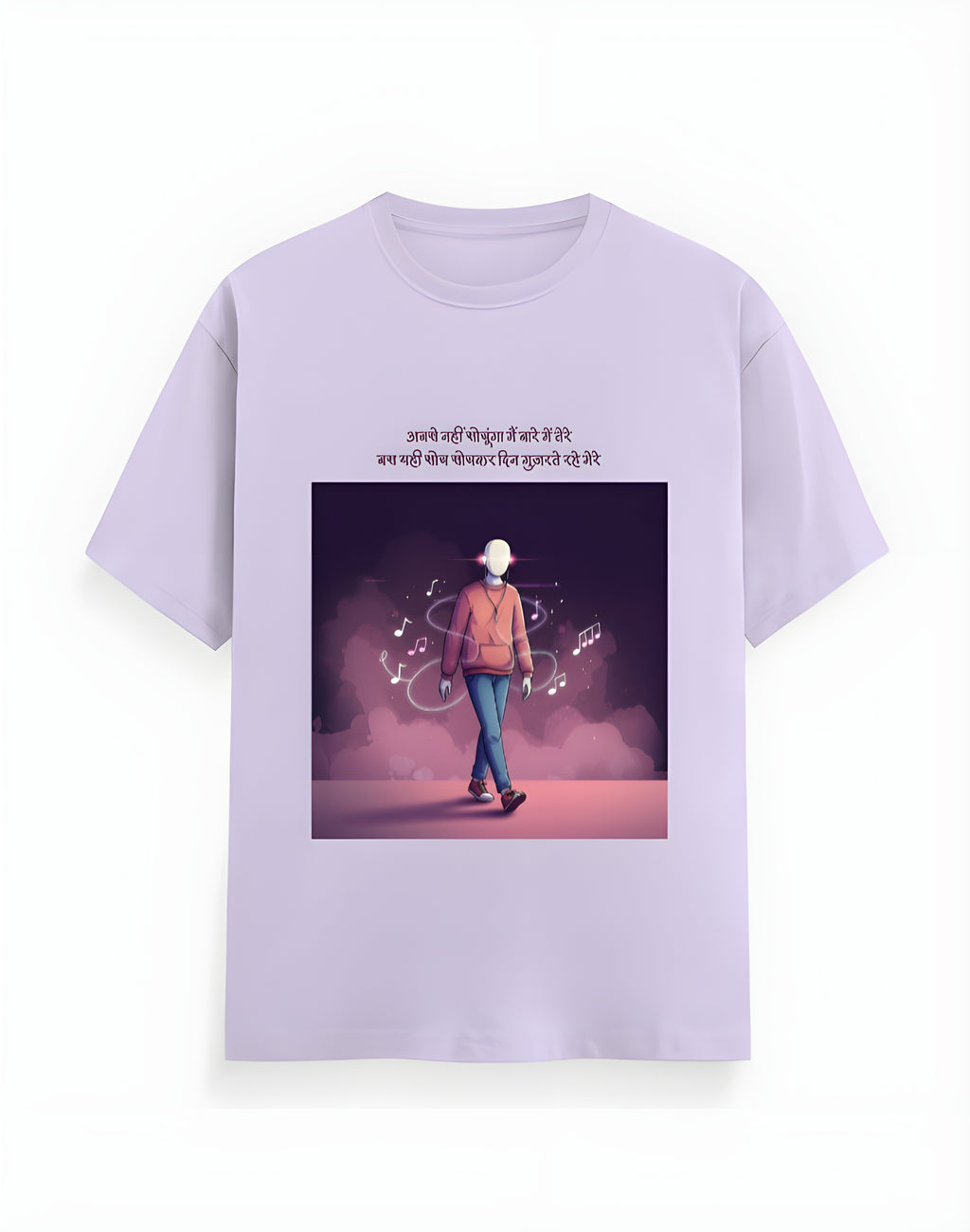 Soch Soch Ke – Oversized Expression Tee | Unisex Oversized Classic T-Shirt
