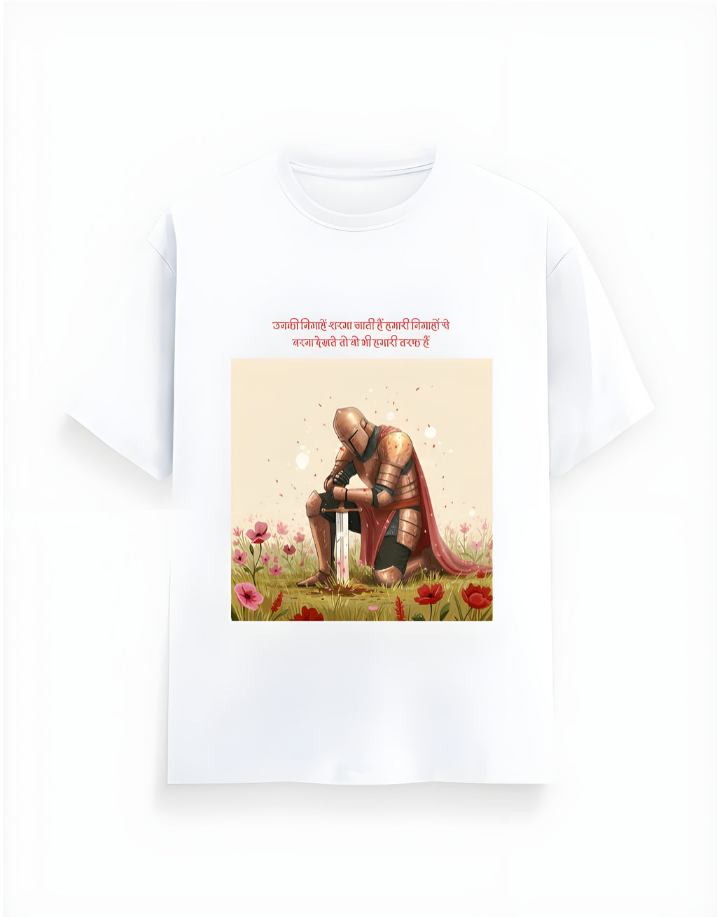 Nigaahein Jhukti Hain – A Tale of Unspoken Love | Unisex Oversized Classic T-Shirt