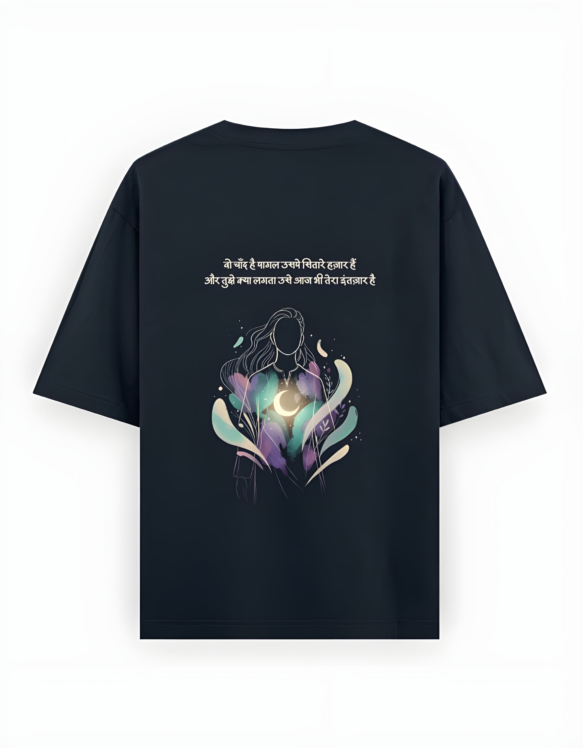 Pagal Chaand | Oversized Female T-Shirt – MY SHAYAR