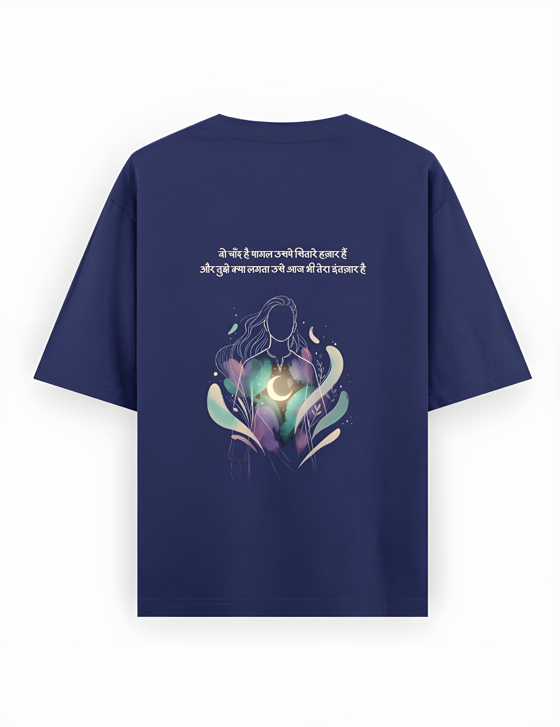 Pagal Chaand | Oversized Female T-Shirt – MY SHAYAR