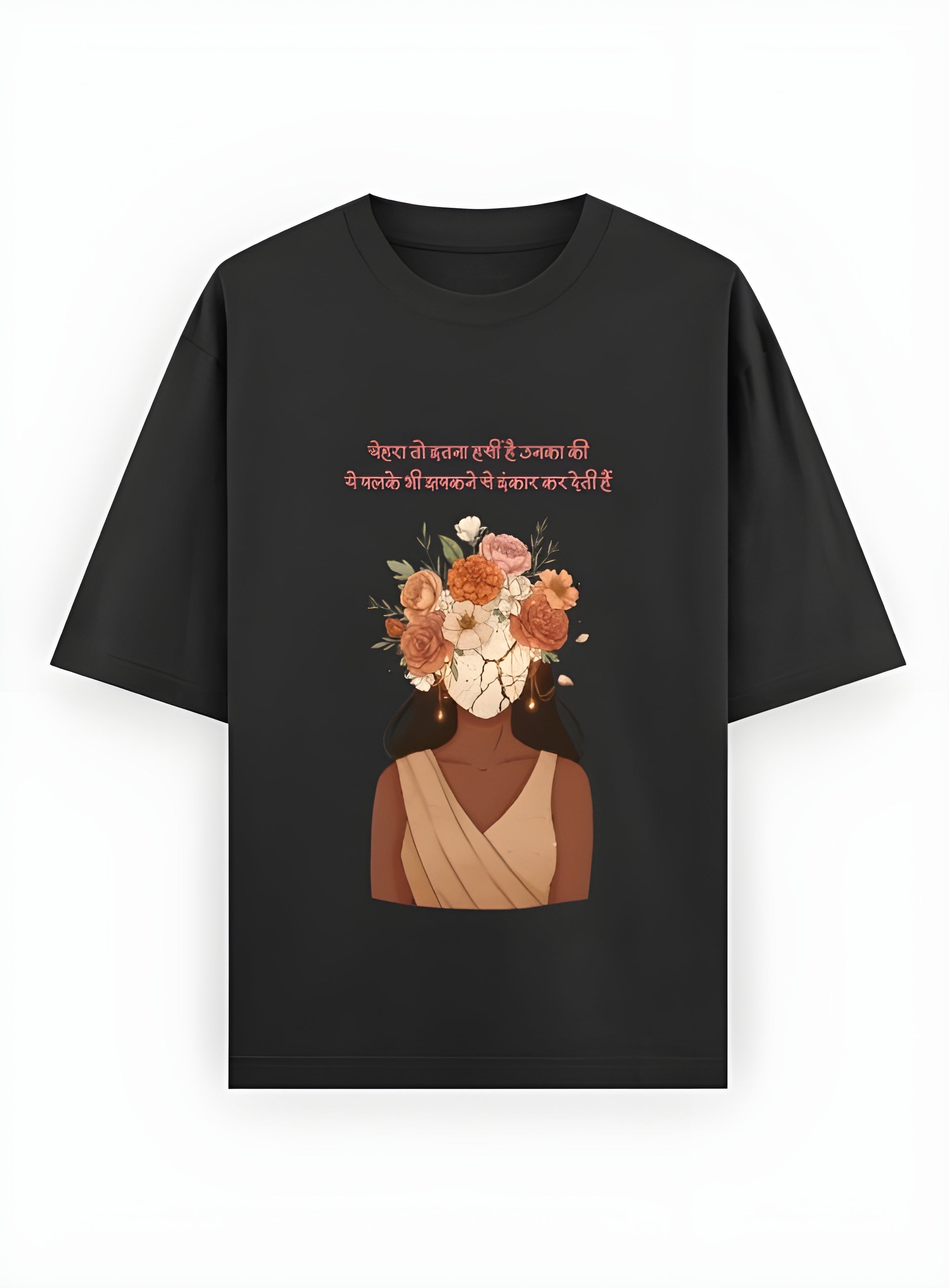 "Haseen Chehra" - Female Oversized Classic T-Shirt