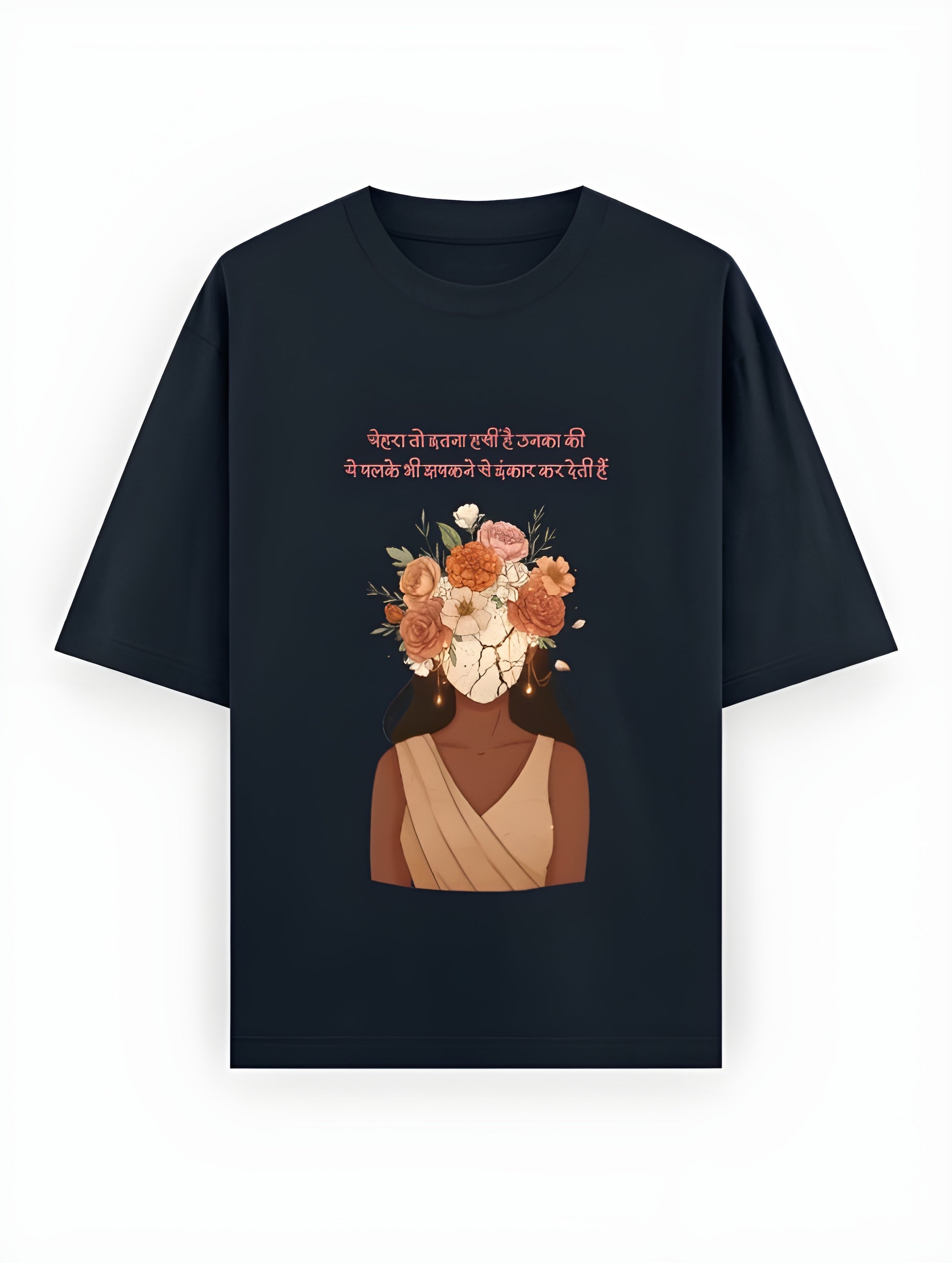 "Haseen Chehra" - Female Oversized Classic T-Shirt