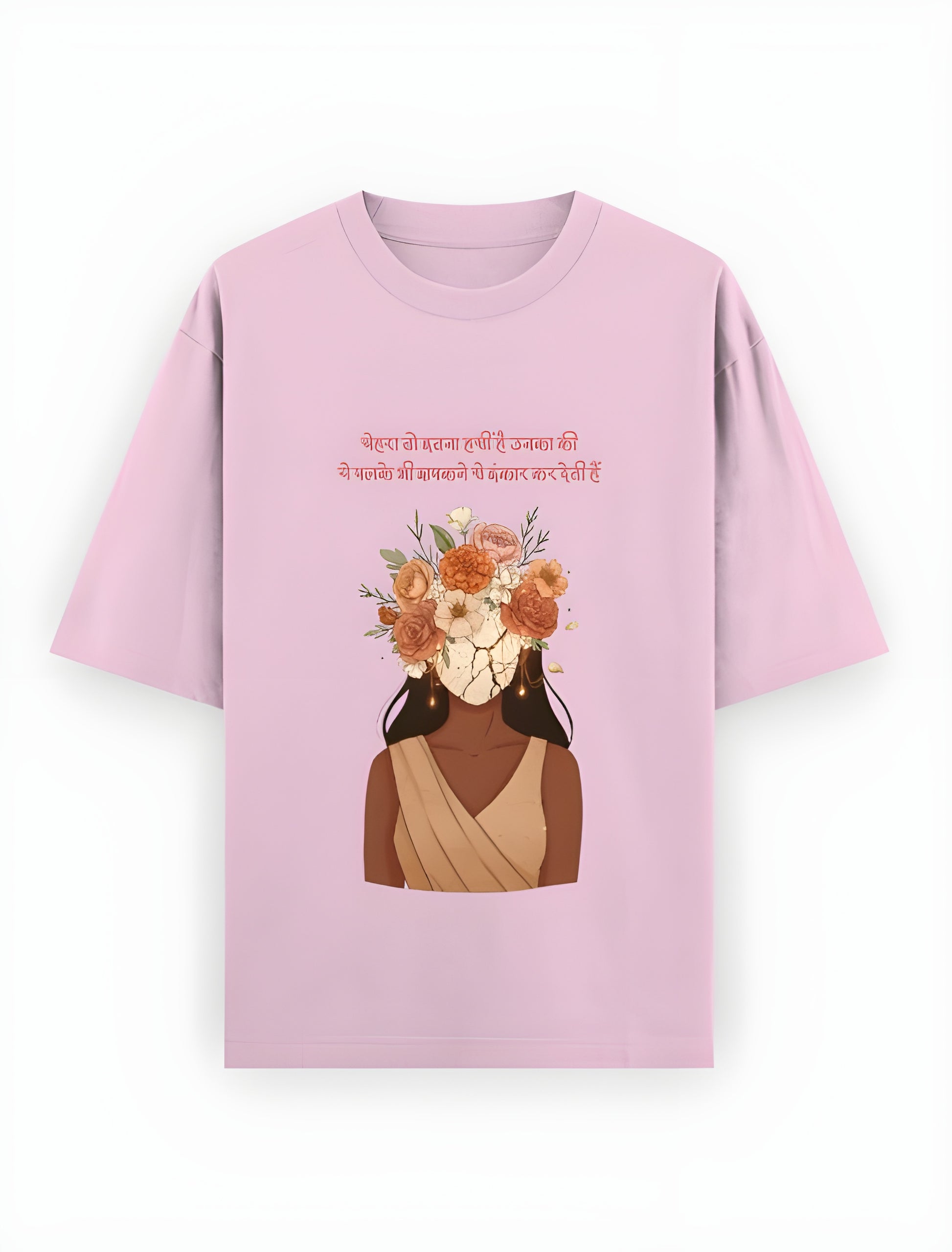 "Haseen Chehra" - Female Oversized Classic T-Shirt