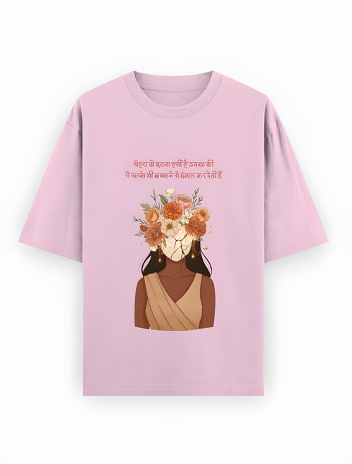 "Haseen Chehra" - Female Oversized Classic T-Shirt