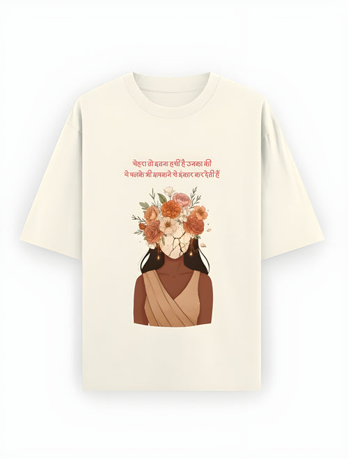 "Haseen Chehra" - Female Oversized Classic T-Shirt