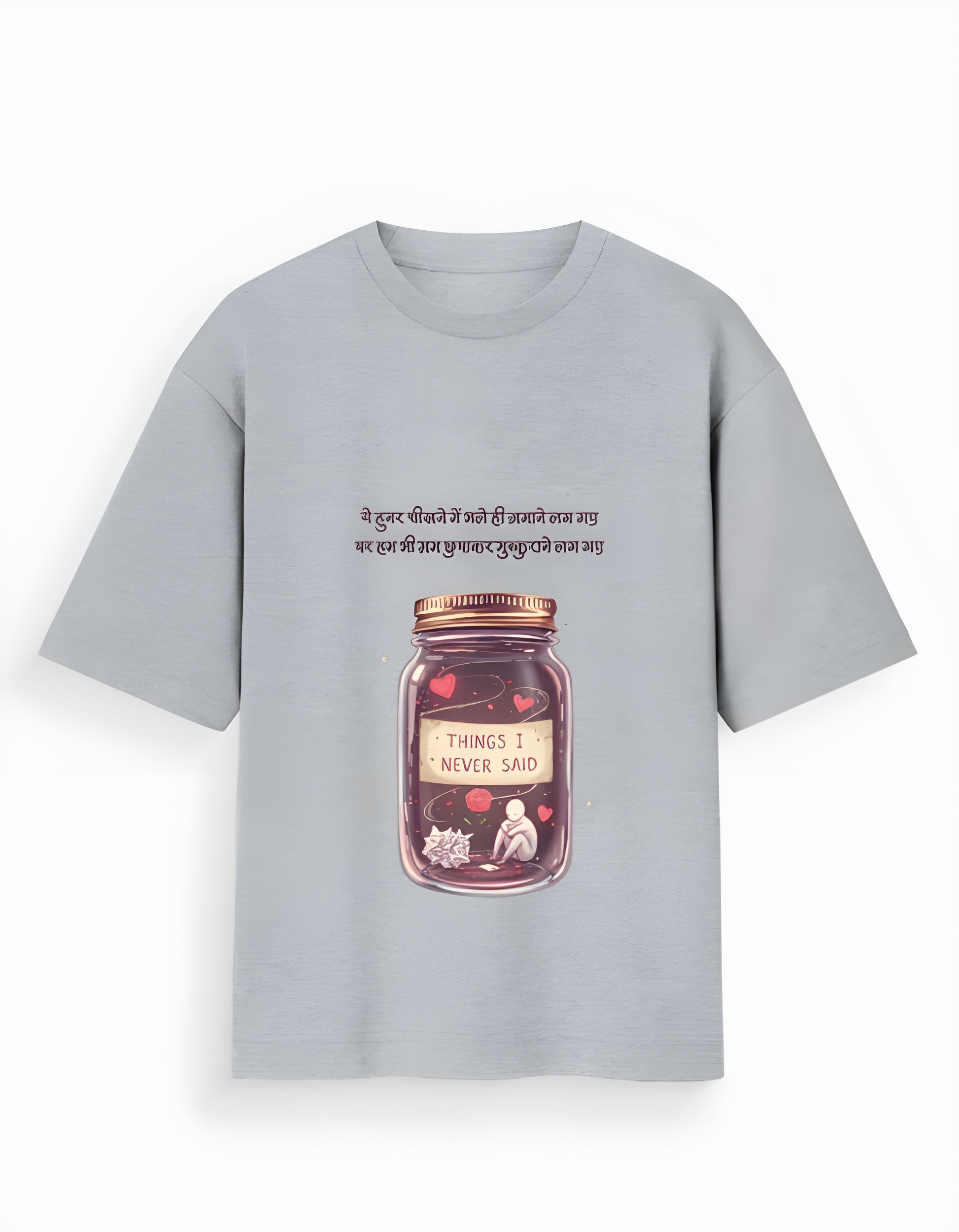 “Muskurane Ka Hunar” – Unisex Oversized T-Shirt
