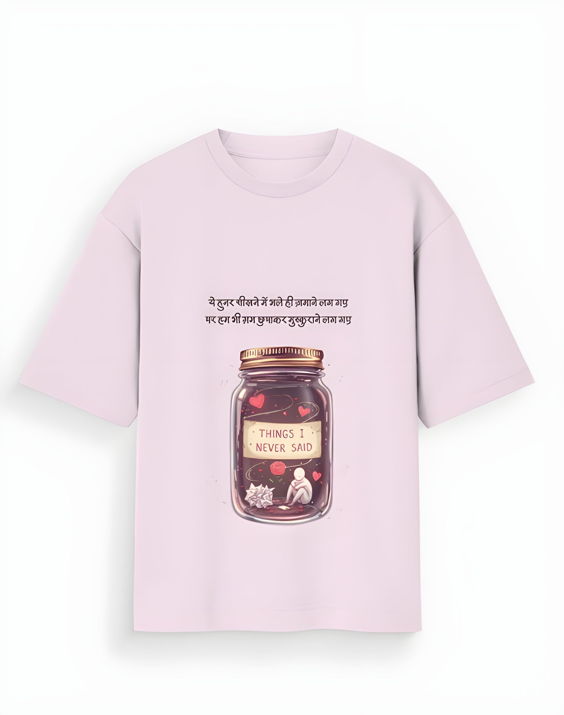 “Muskurane Ka Hunar” – Unisex Oversized T-Shirt