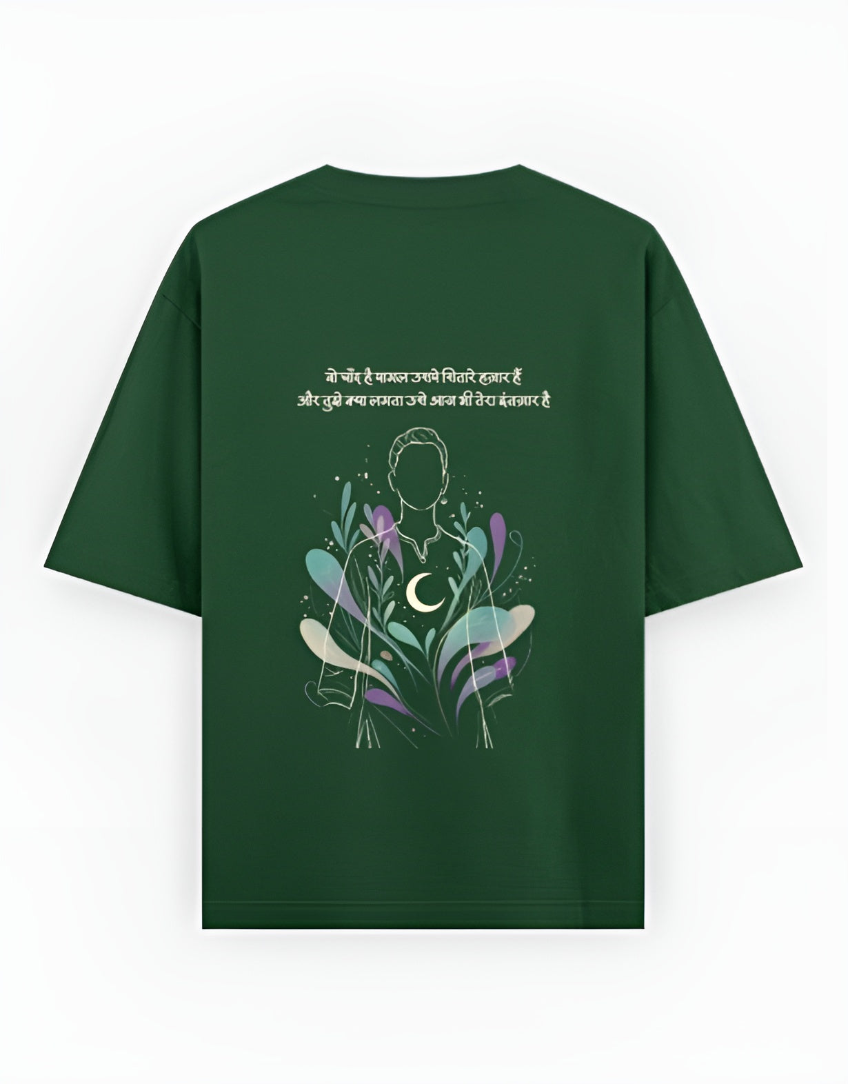 “Uska Intezaar” – Male Oversized Classic T-Shirt