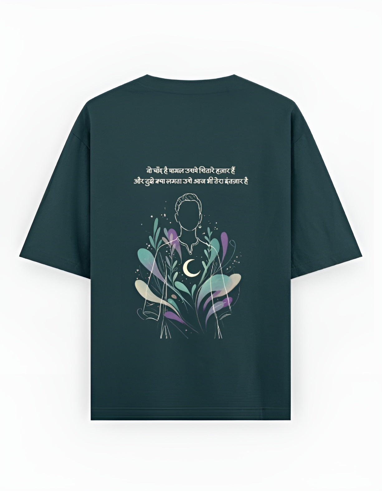 “Uska Intezaar” – Male Oversized Classic T-Shirt