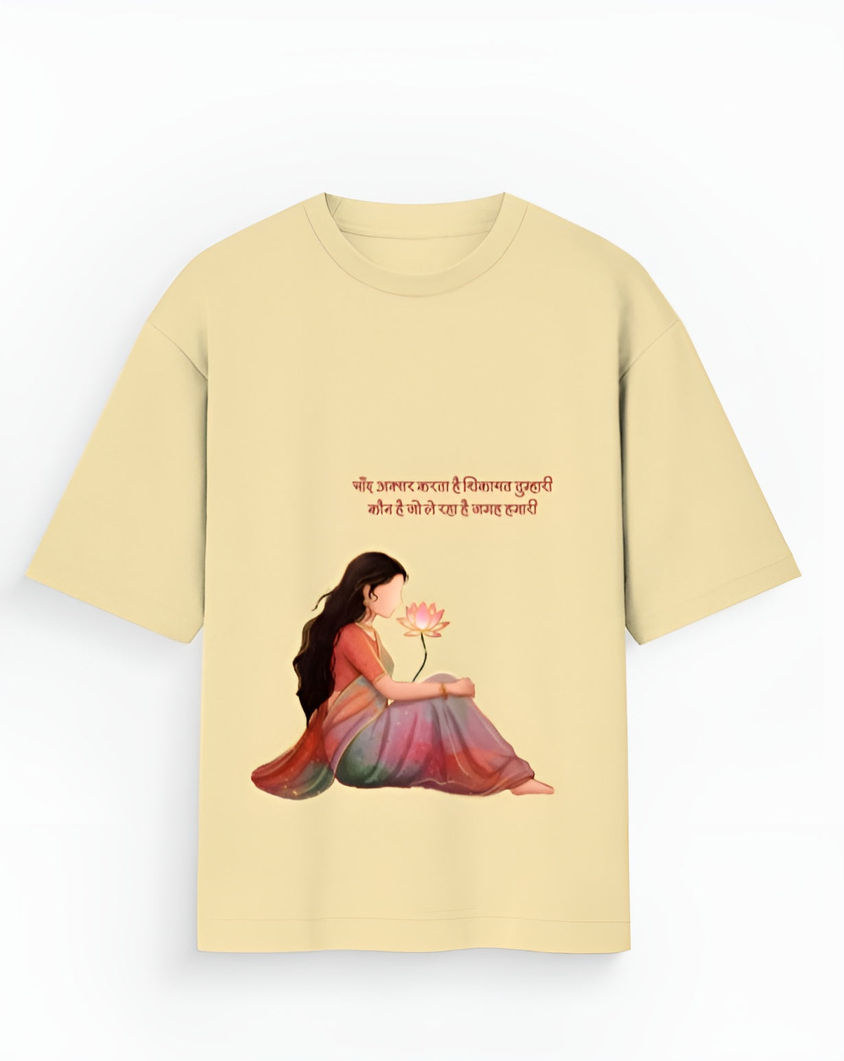 “Chaand Ki Shikayat” – Female Oversized Standard T-Shirt