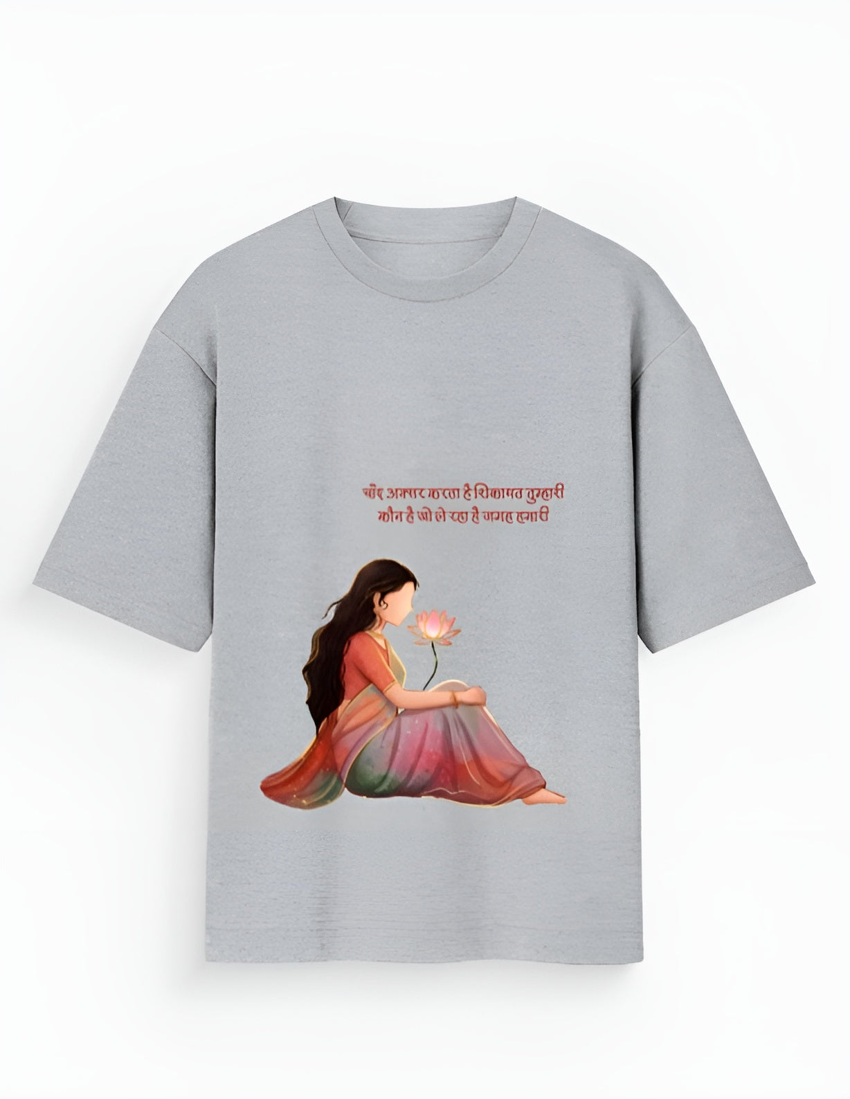 “Chaand Ki Shikayat” – Female Oversized Standard T-Shirt