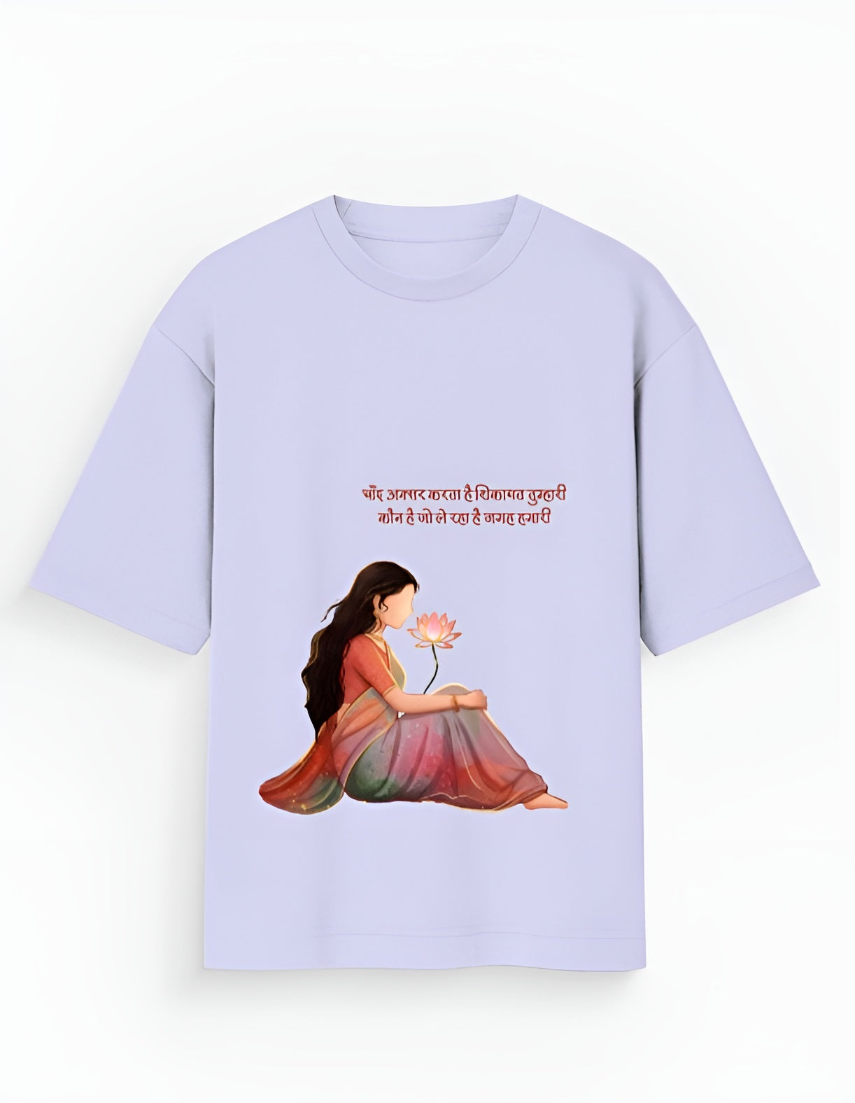 “Chaand Ki Shikayat” – Female Oversized Standard T-Shirt