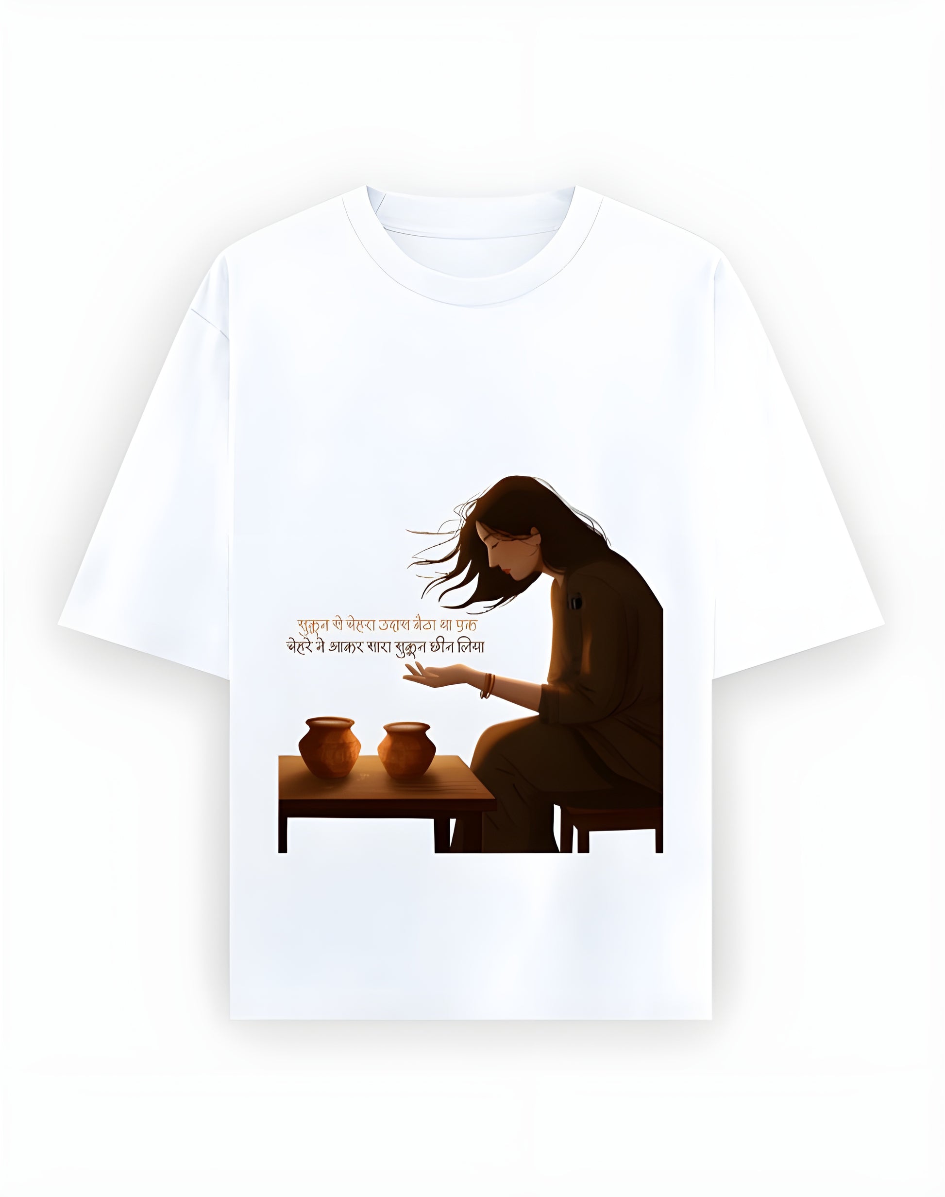 Shukr — The Grace of Grief | Oversized Standard T-Shirt