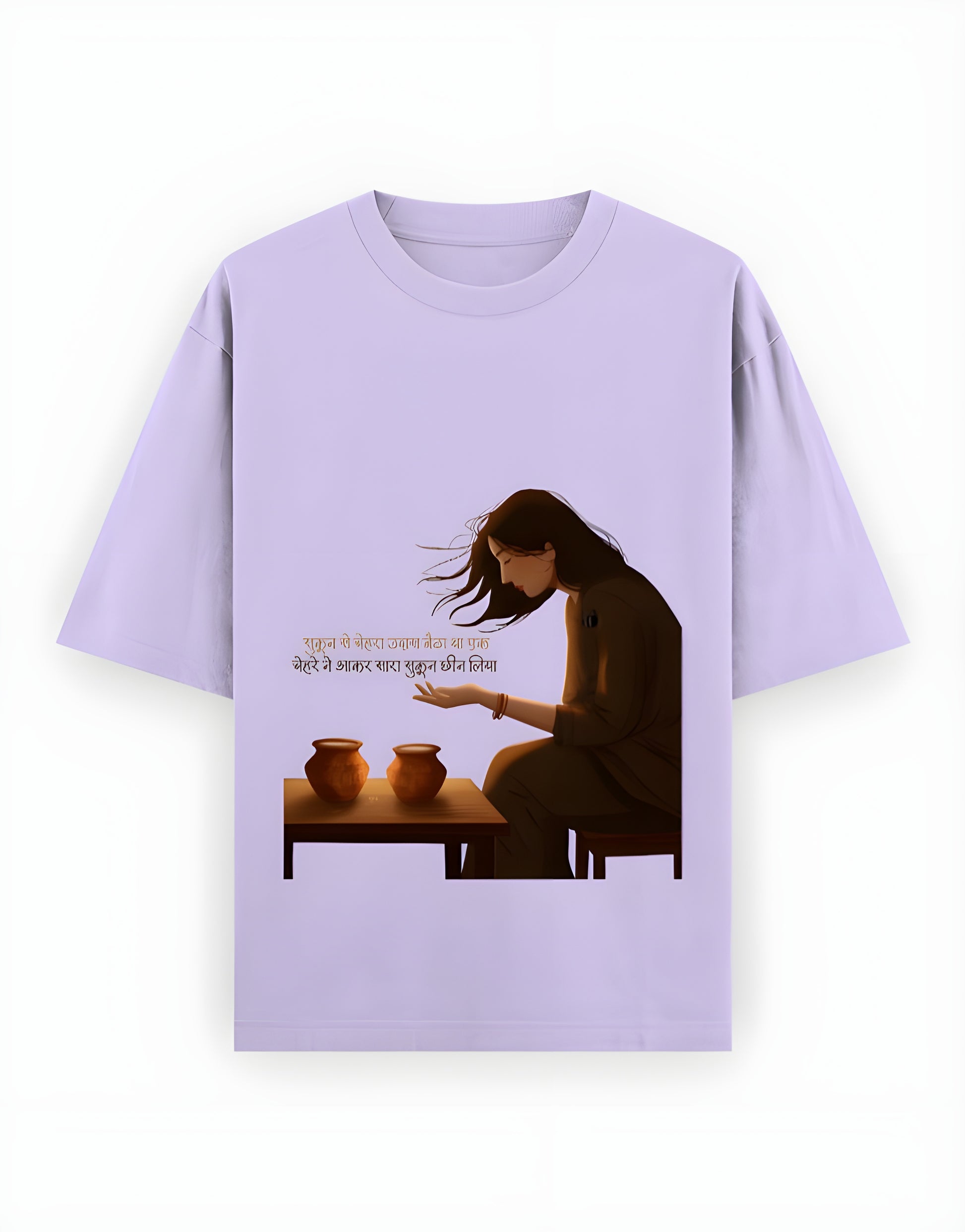 Shukr — The Grace of Grief | Oversized Standard T-Shirt