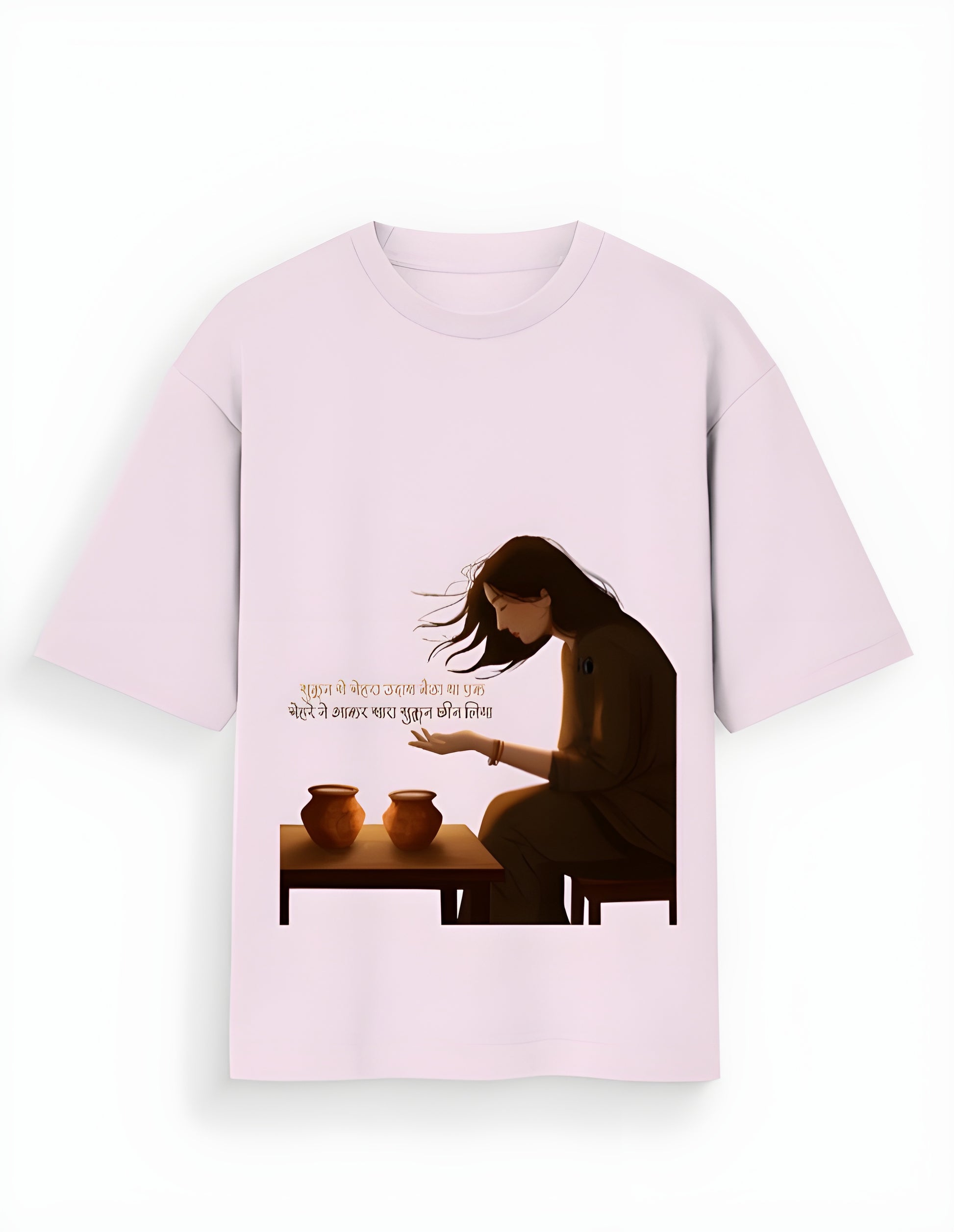Shukr — The Grace of Grief | Oversized Standard T-Shirt