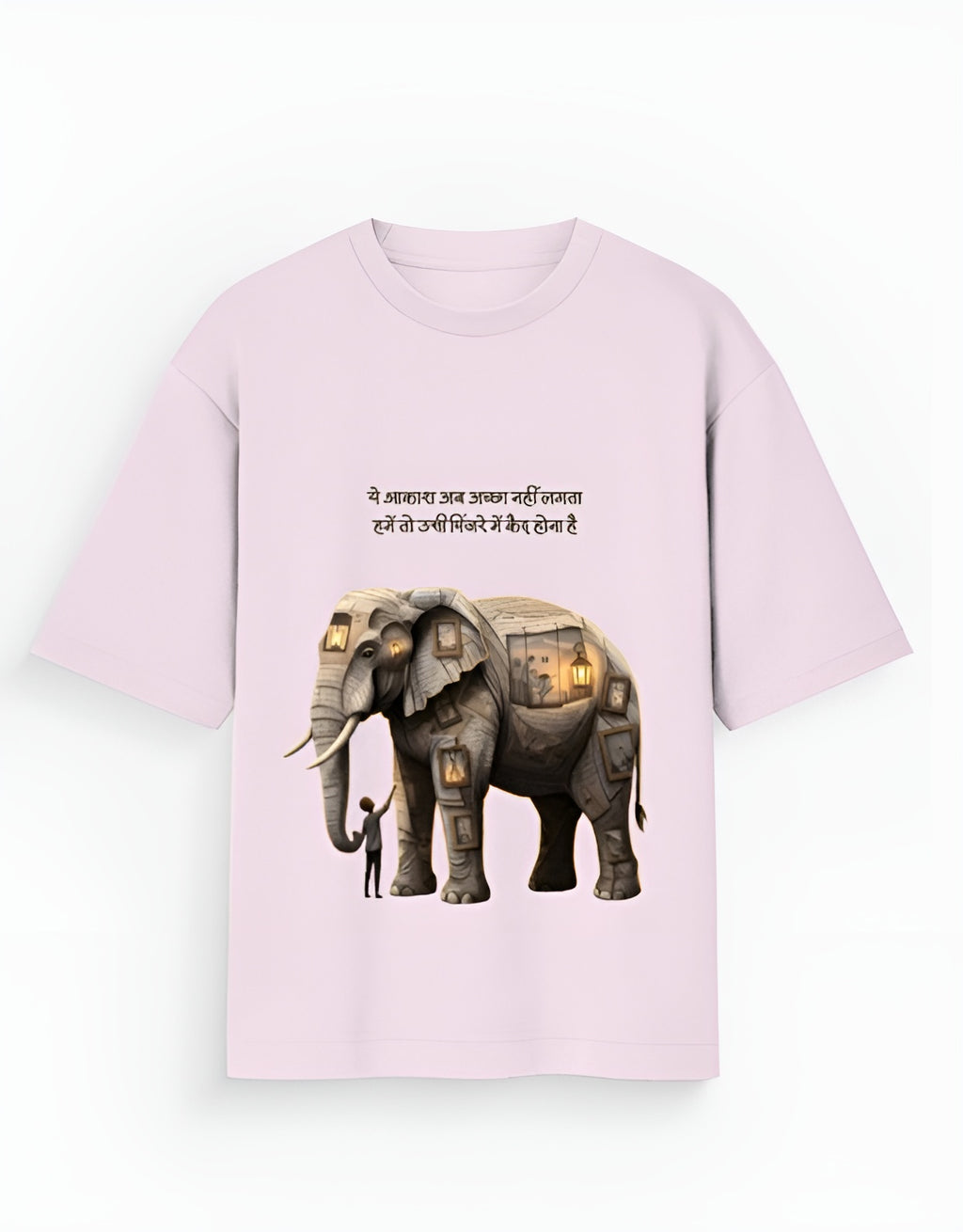 “Pinjre Ka Aakaash” – Unisex Oversized Standard T-Shirt