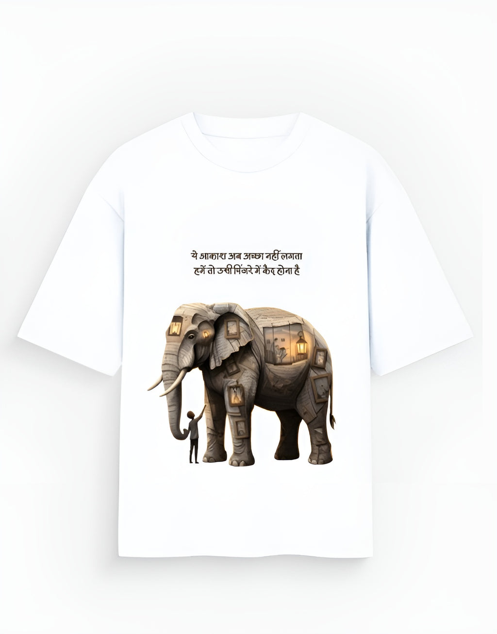 “Pinjre Ka Aakaash” – Unisex Oversized Standard T-Shirt