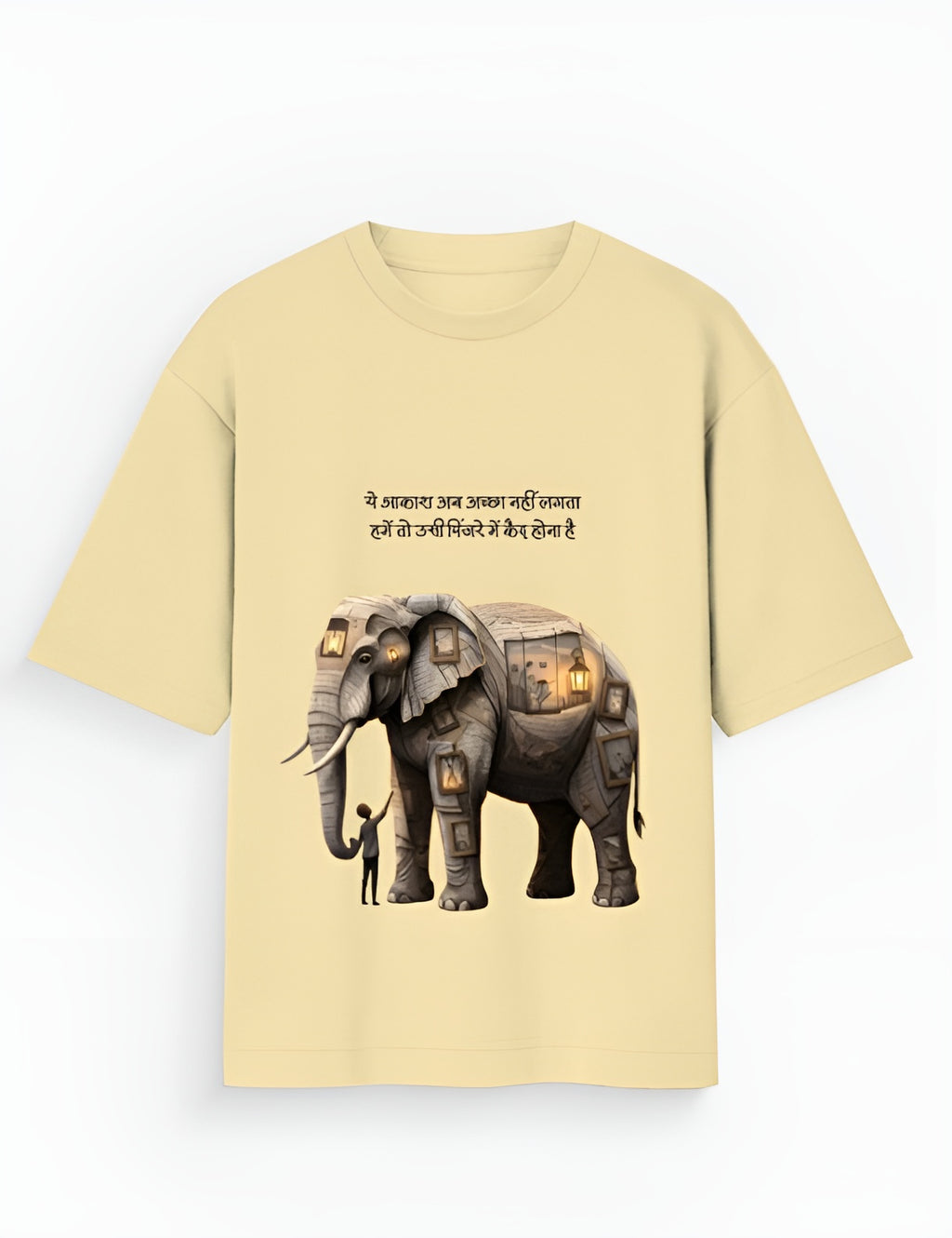 “Pinjre Ka Aakaash” – Unisex Oversized Standard T-Shirt